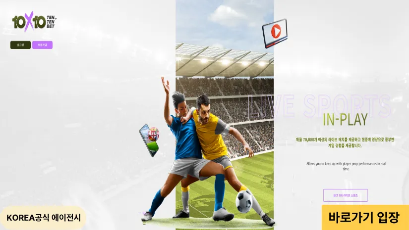 텐테벳바로가기