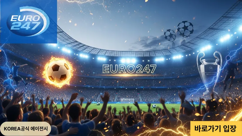 유로247